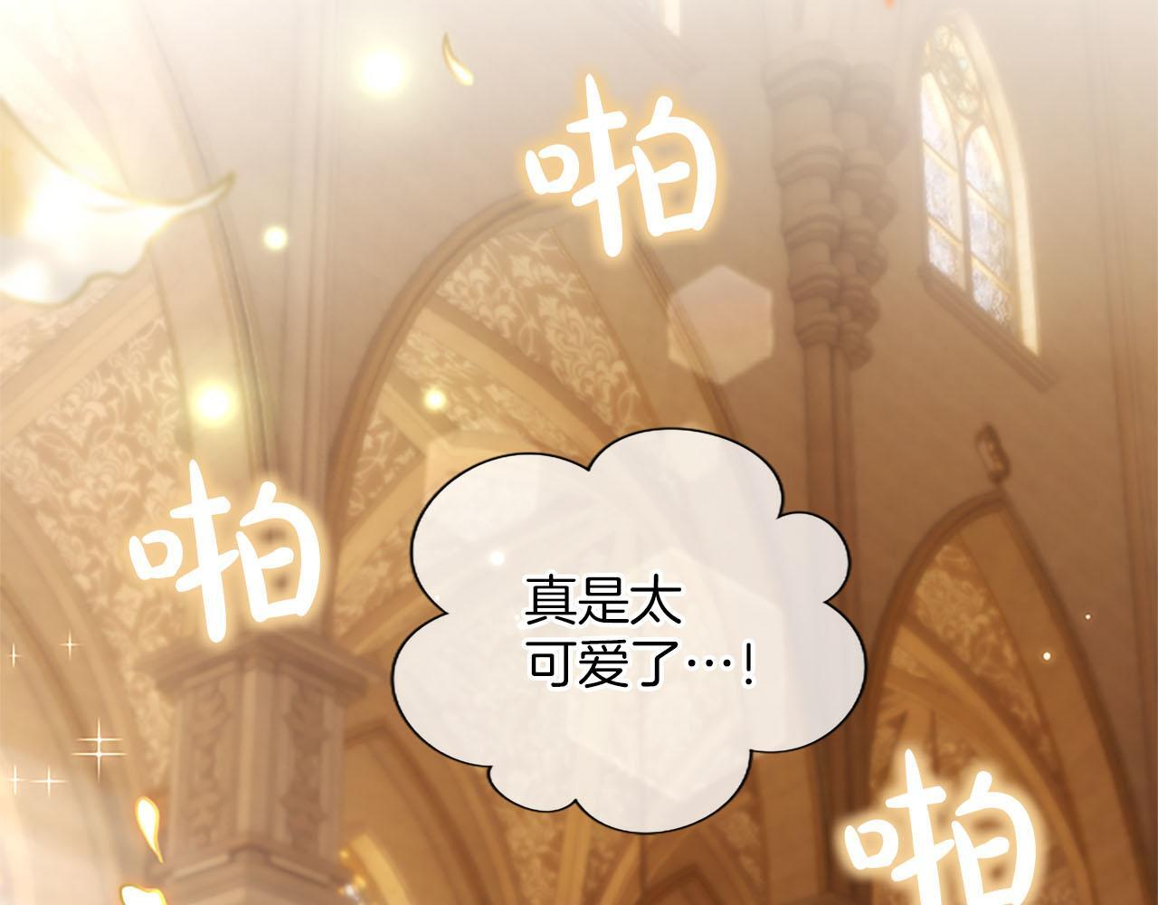 第47话 以爱起誓之日 第40页