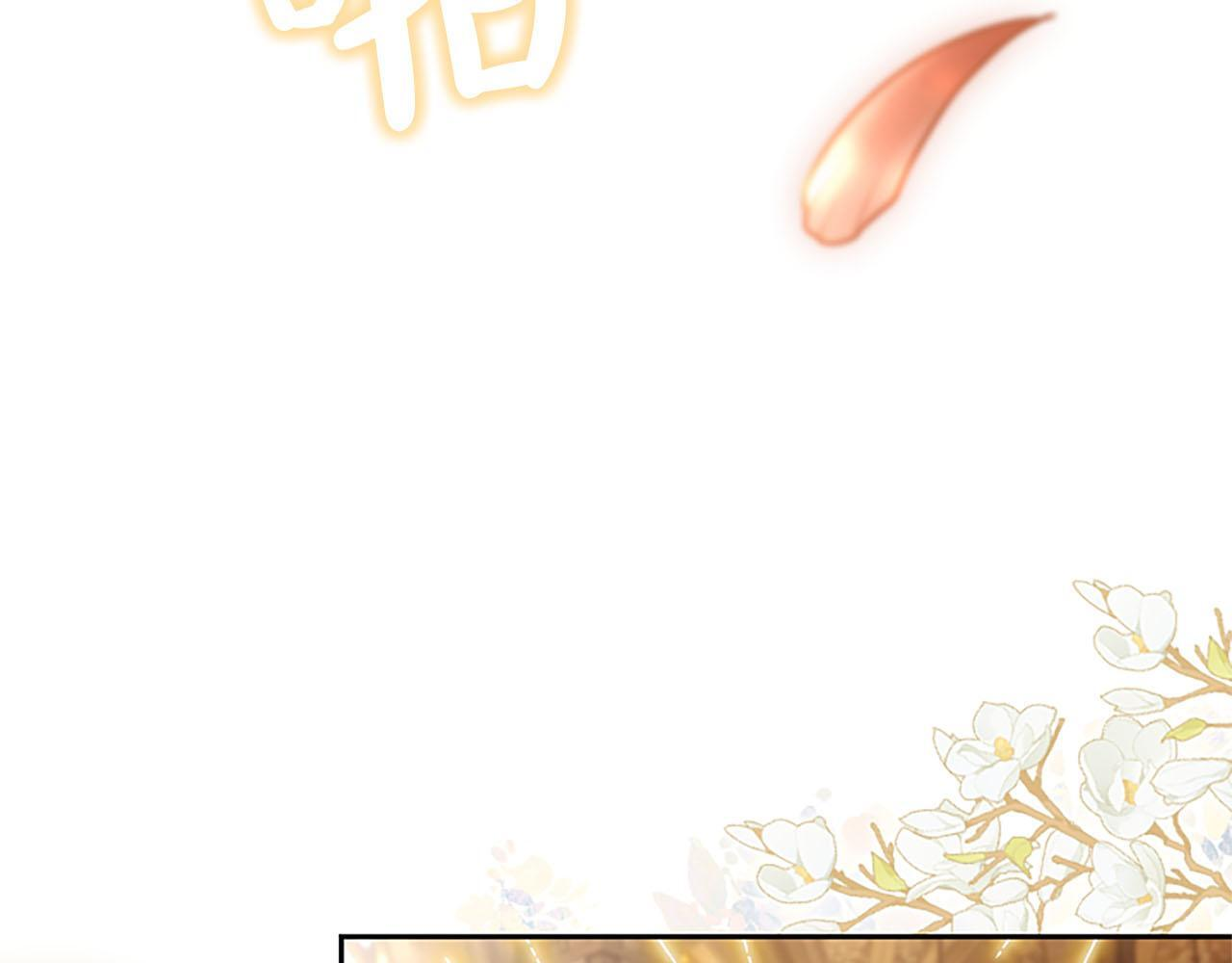 第47话 以爱起誓之日 第43页