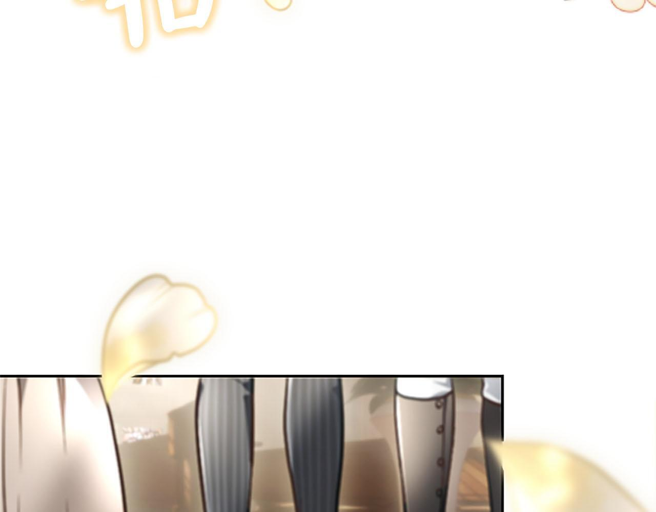 第47话 以爱起誓之日 第45页