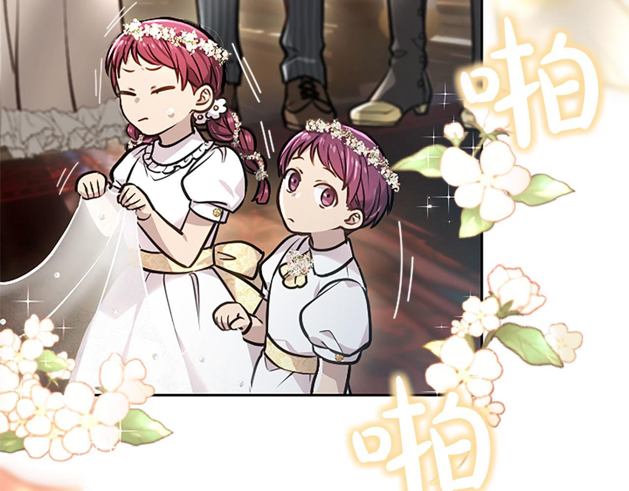 第47话 以爱起誓之日 第46页