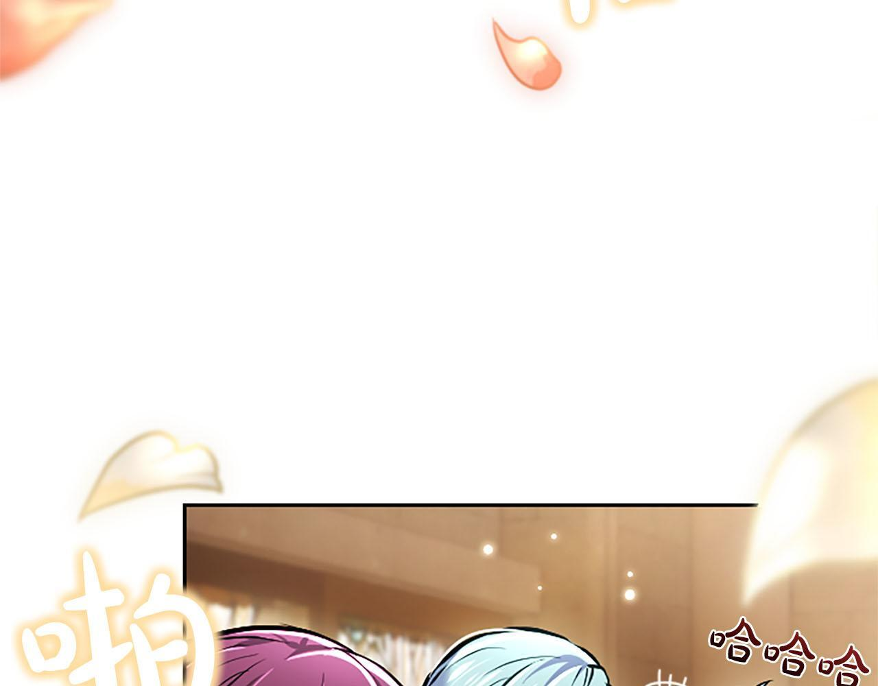 第47话 以爱起誓之日 第47页