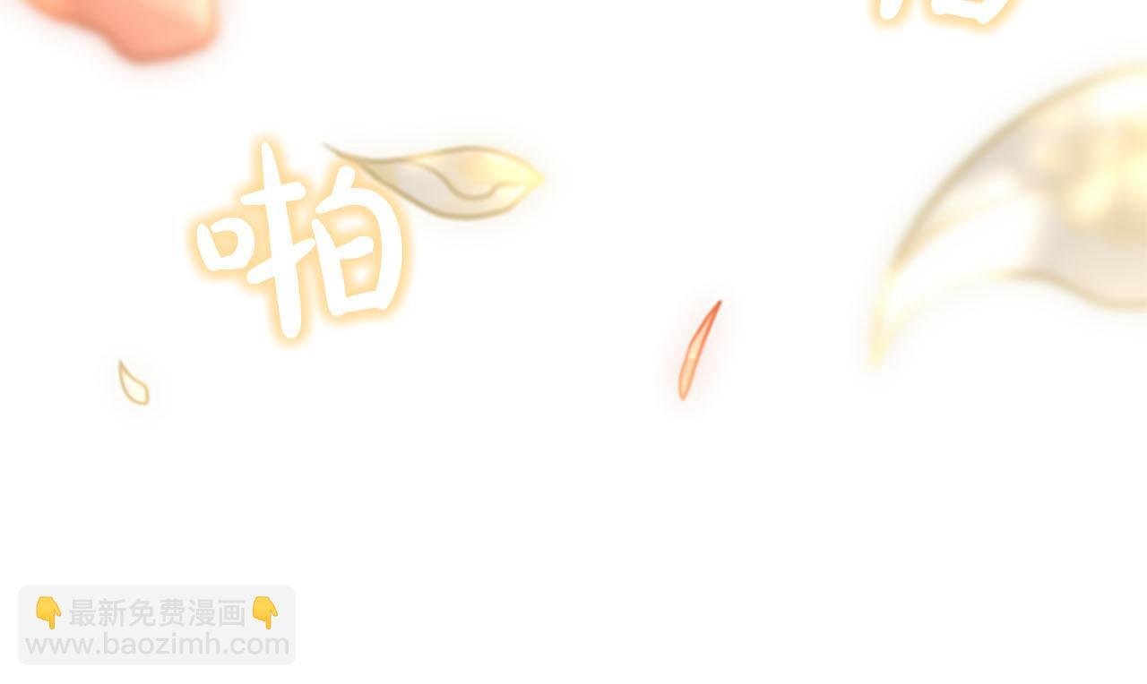 第47话 以爱起誓之日 第49页