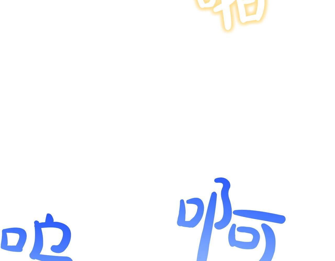 第47话 以爱起誓之日 第52页