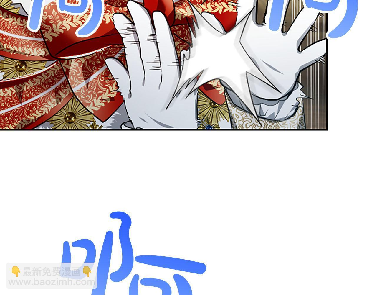 第47话 以爱起誓之日 第54页