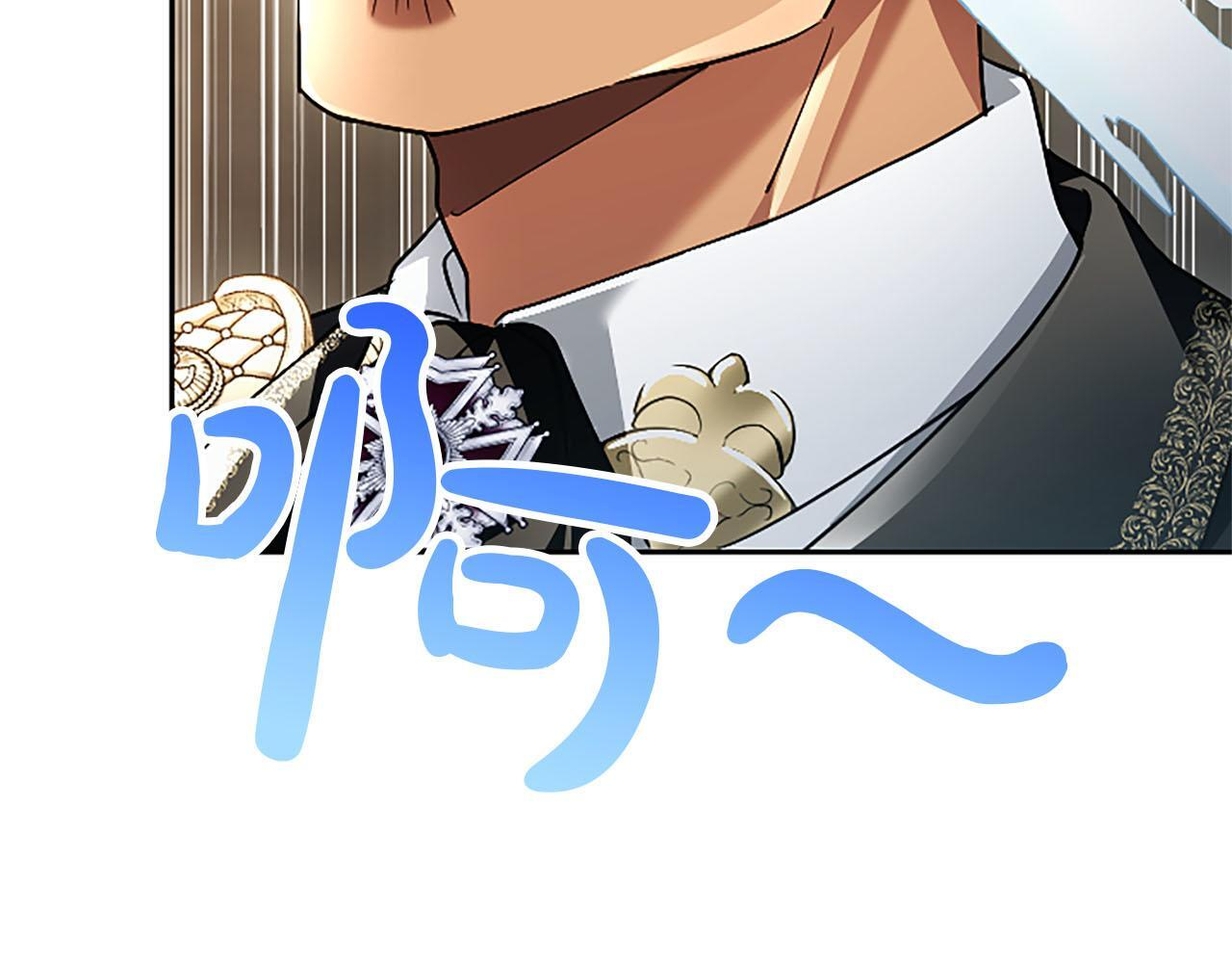第47话 以爱起誓之日 第56页