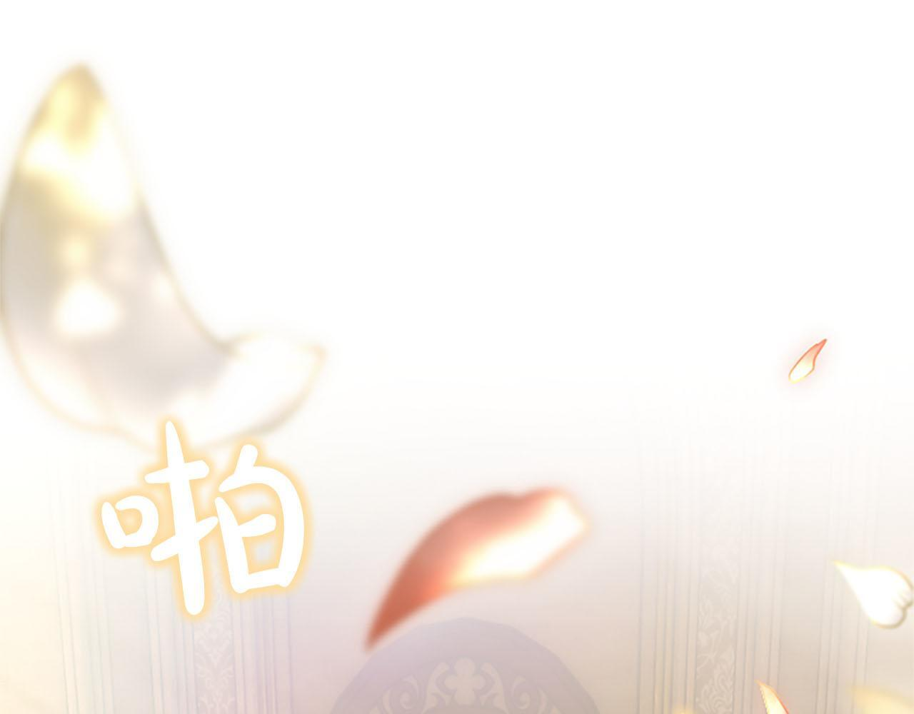 第47话 以爱起誓之日 第58页