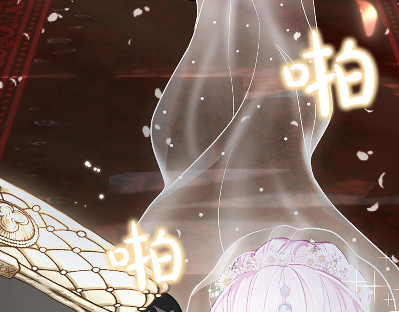 第47话 以爱起誓之日 第61页