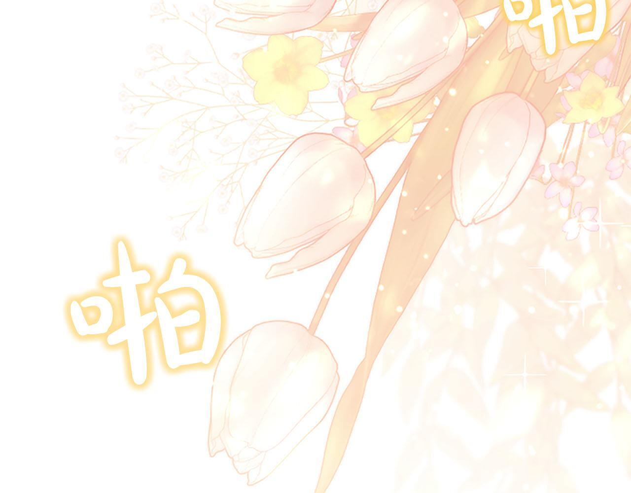 第47话 以爱起誓之日 第65页