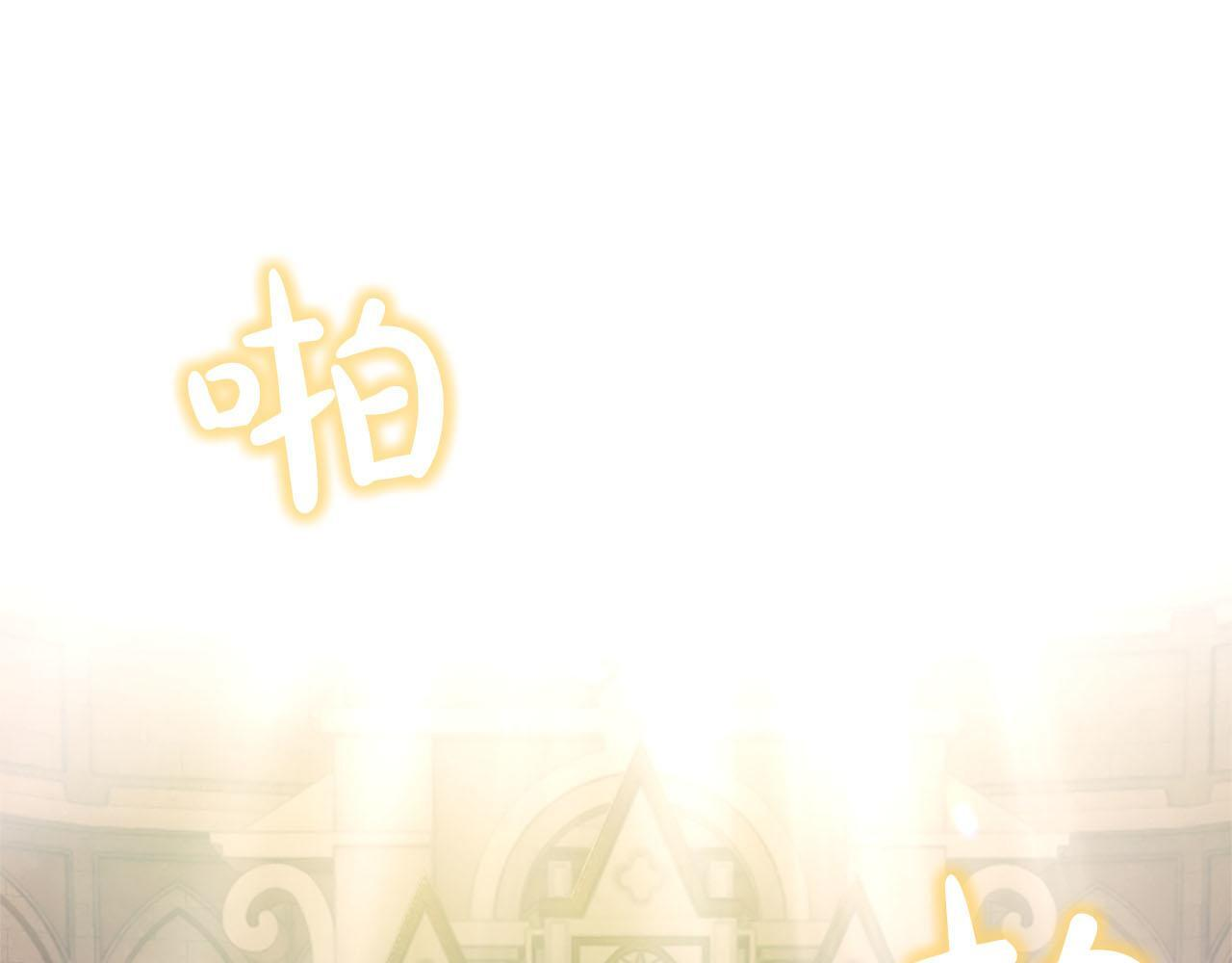 第47话 以爱起誓之日 第67页