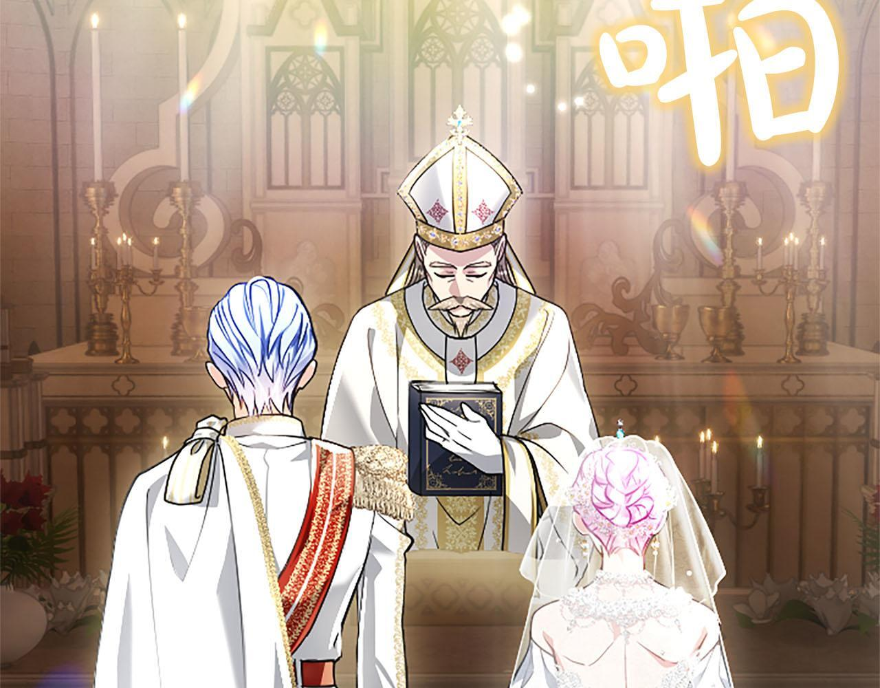 第47话 以爱起誓之日 第68页