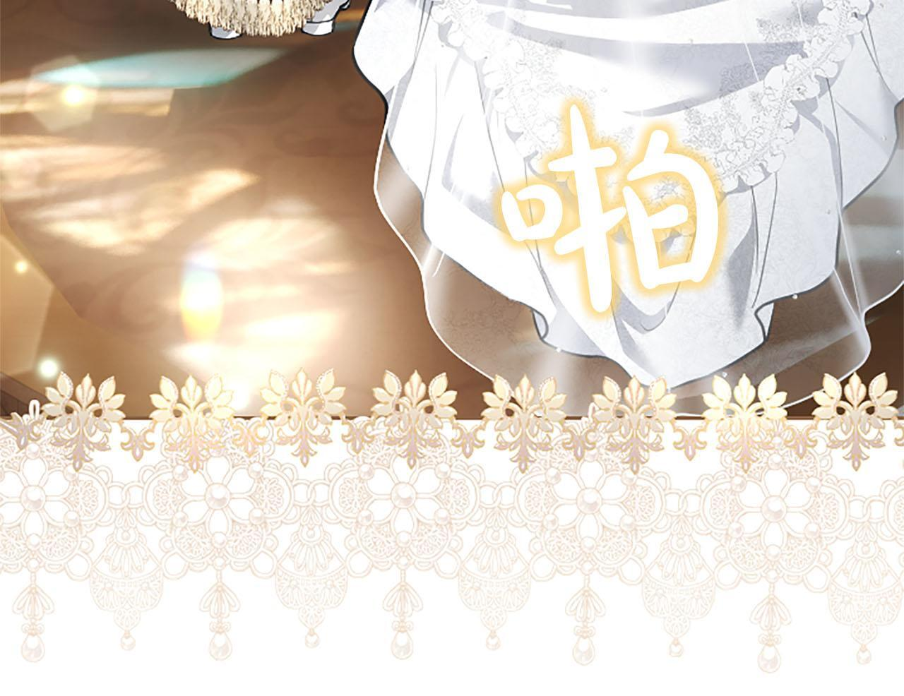 第47话 以爱起誓之日 第70页