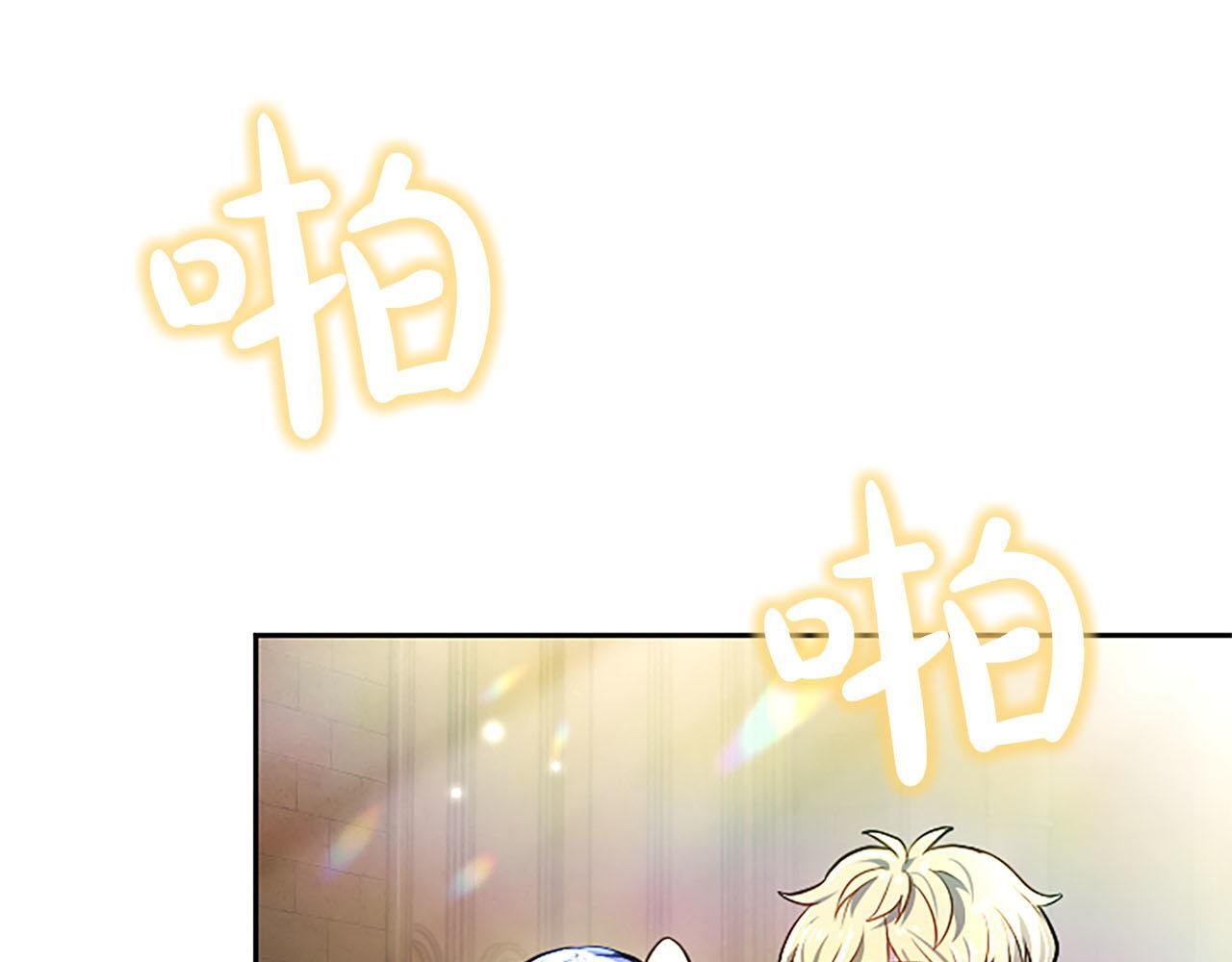 第47话 以爱起誓之日 第71页
