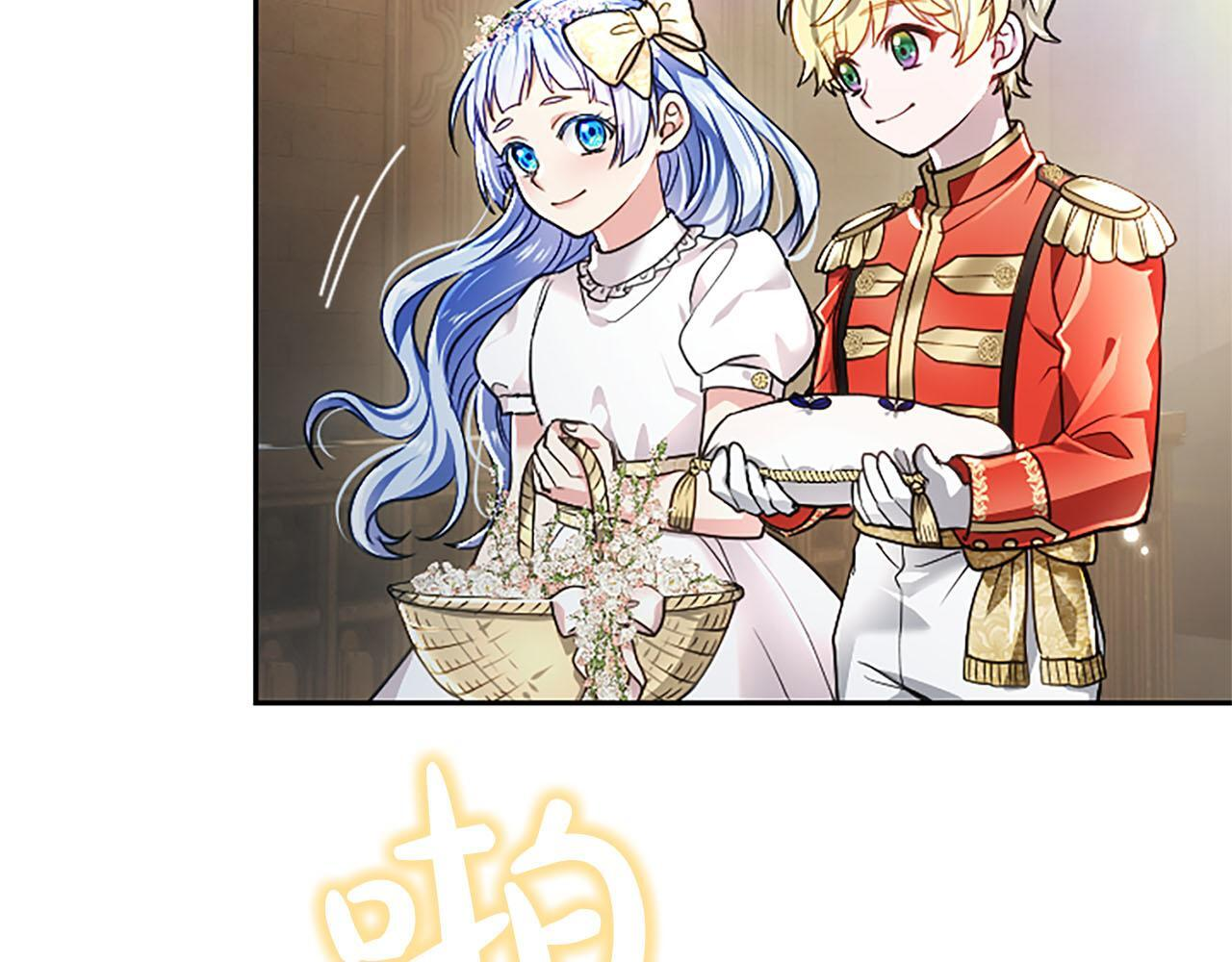 第47话 以爱起誓之日 第72页