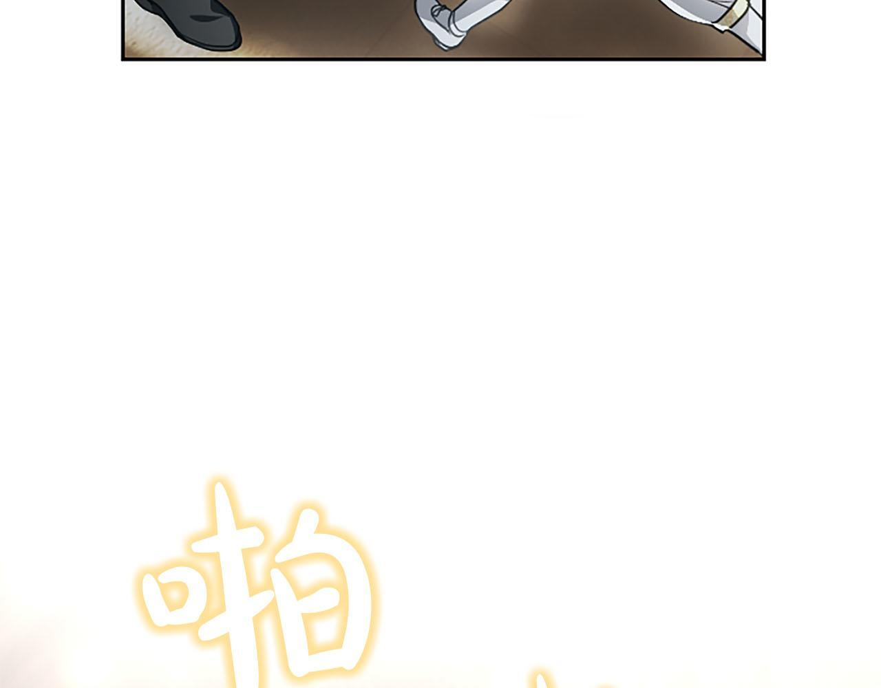 第47话 以爱起誓之日 第75页