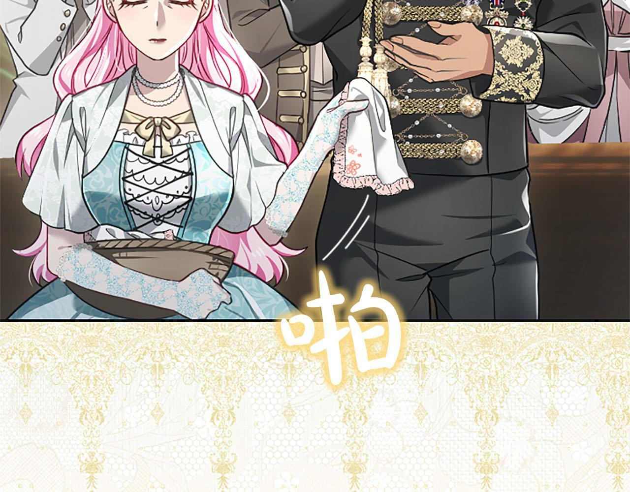 第47话 以爱起誓之日 第77页