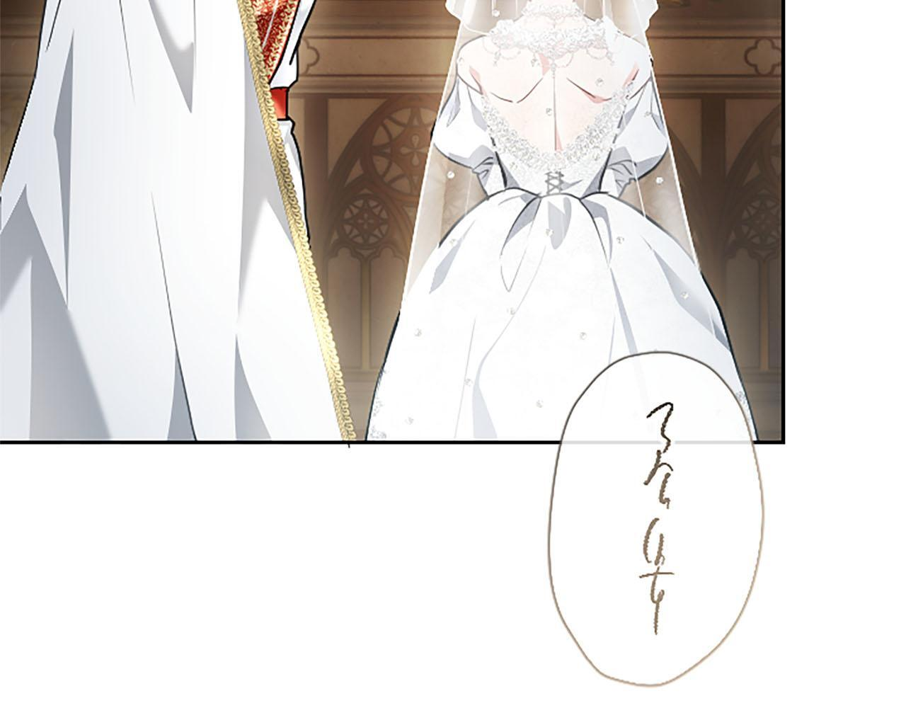 第47话 以爱起誓之日 第101页