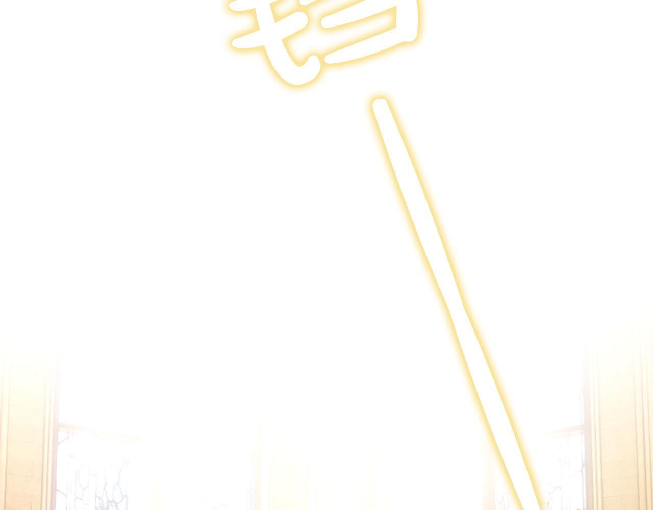第47话 以爱起誓之日 第126页
