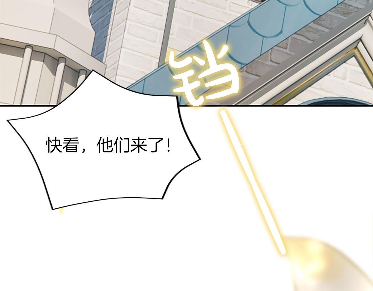 第47话 以爱起誓之日 第133页