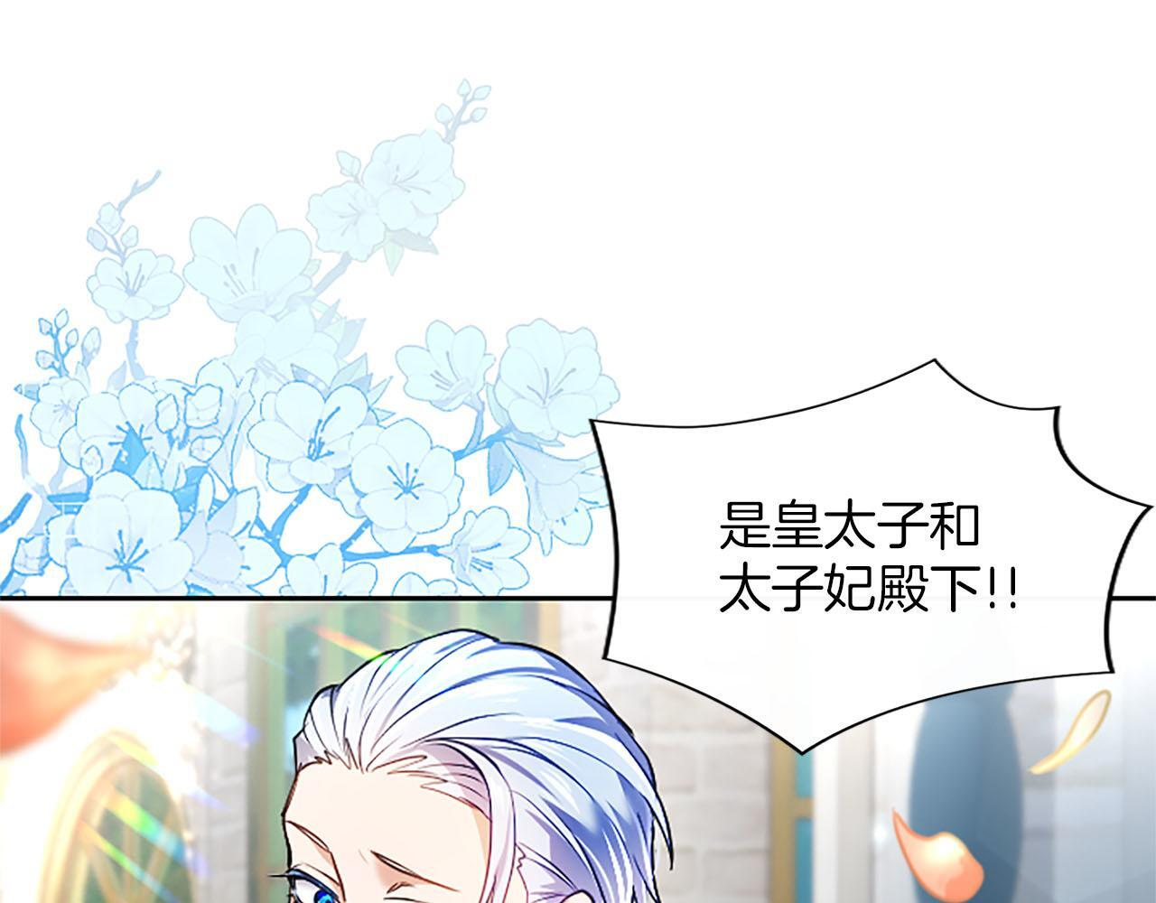 第47话 以爱起誓之日 第135页