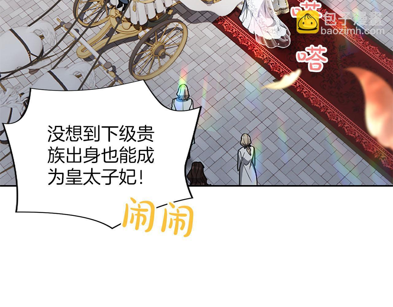 第47话 以爱起誓之日 第147页