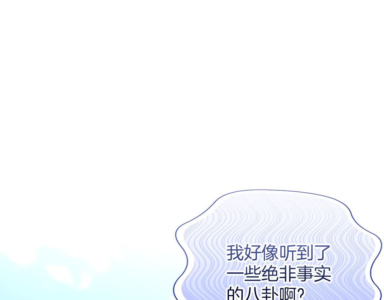 第47话 以爱起誓之日 第153页