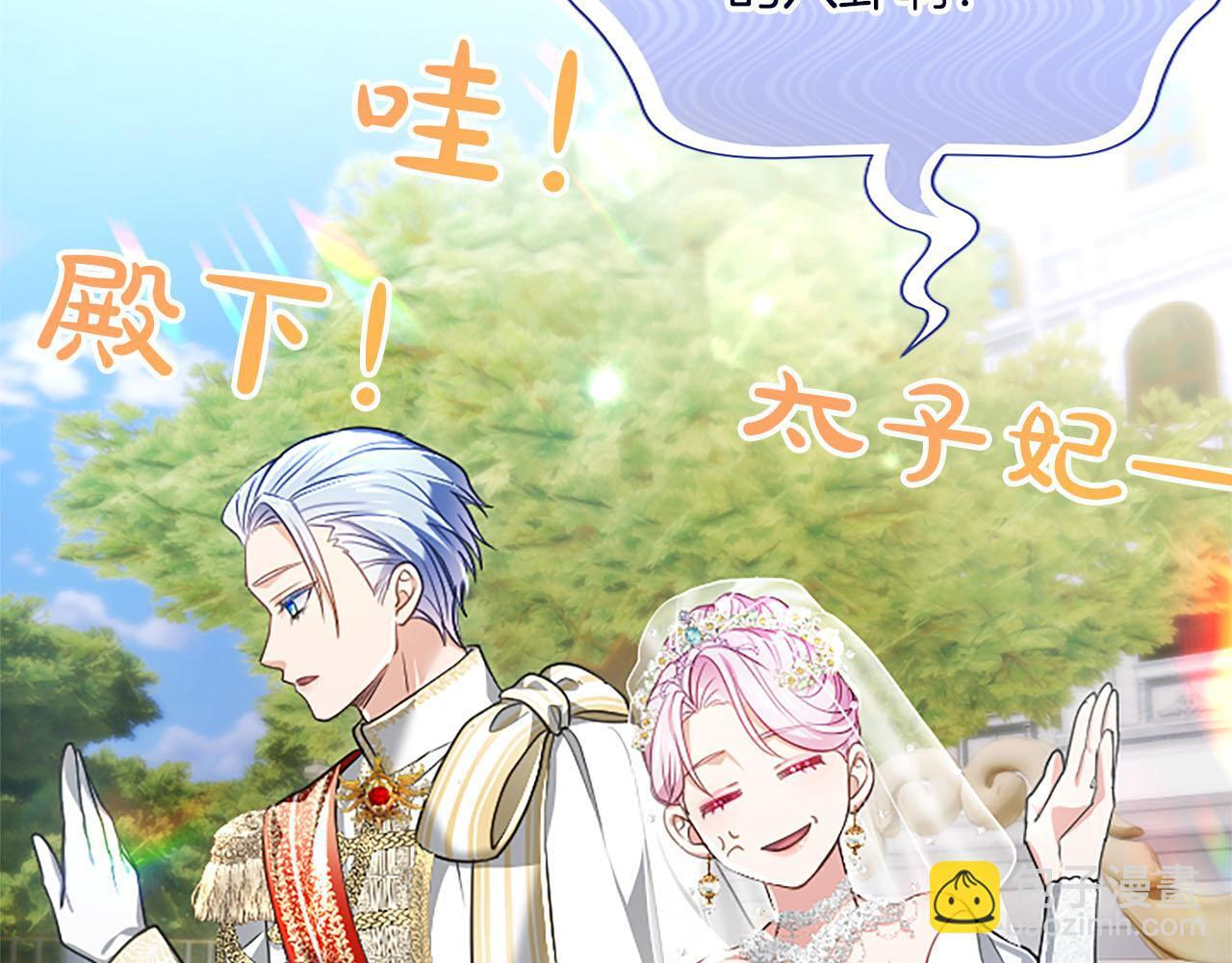 第47话 以爱起誓之日 第154页