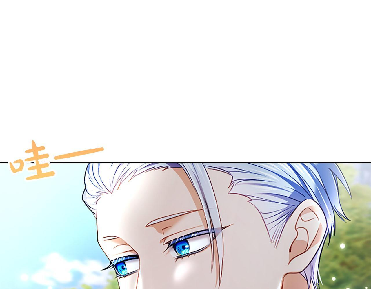 第47话 以爱起誓之日 第157页