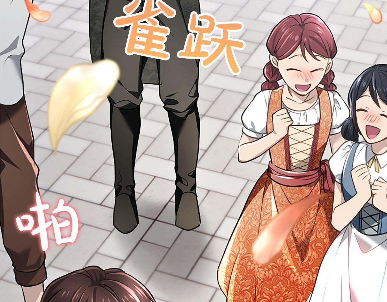 第47话 以爱起誓之日 第161页