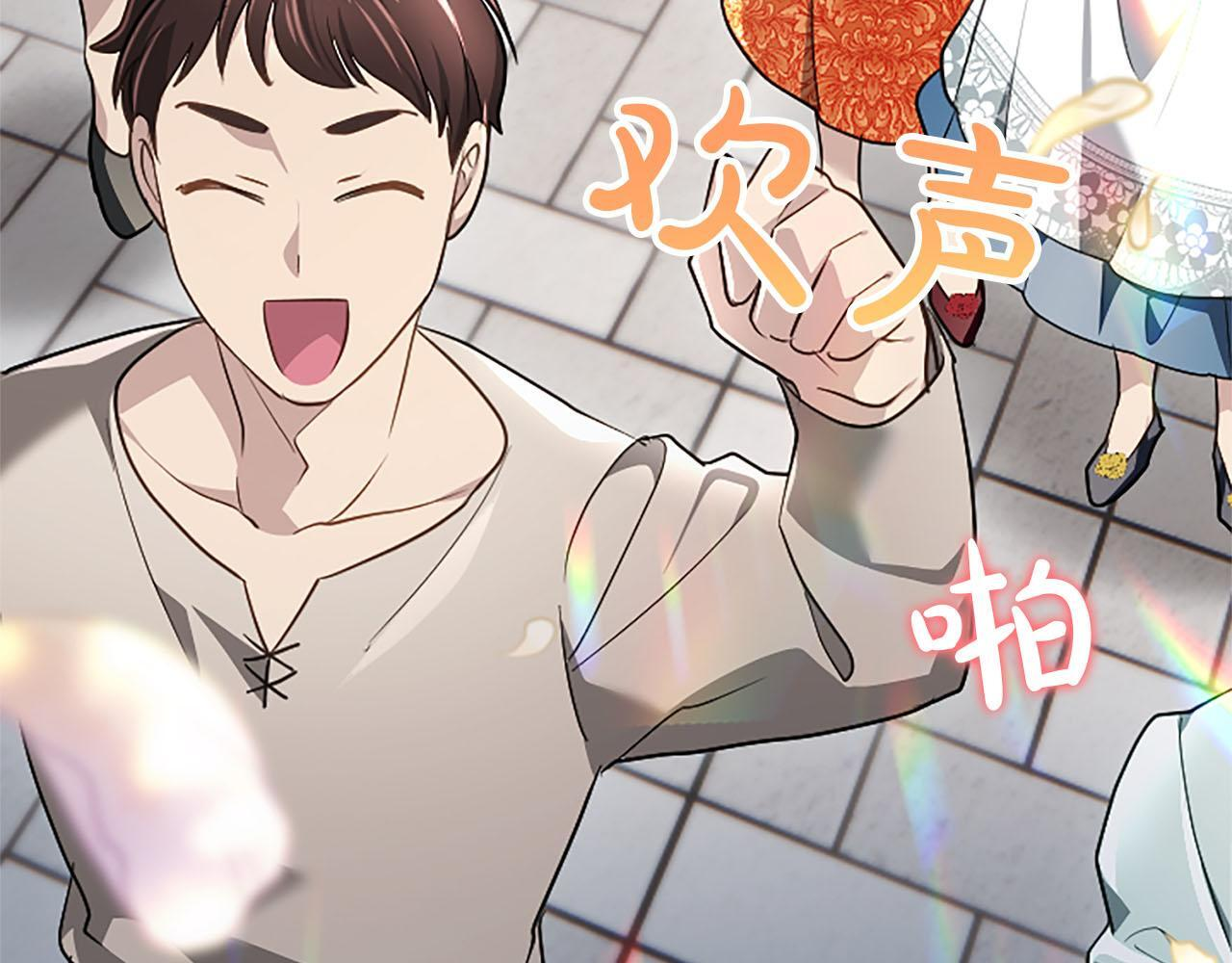 第47话 以爱起誓之日 第162页