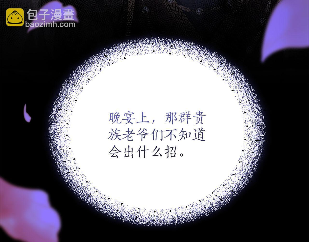 第47话 以爱起誓之日 第166页