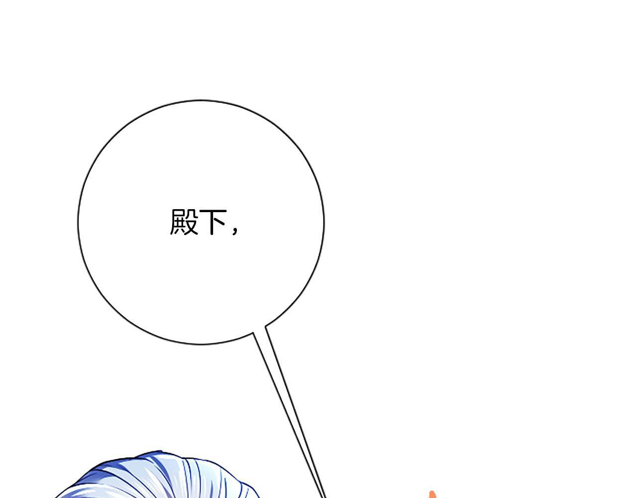第47话 以爱起誓之日 第169页