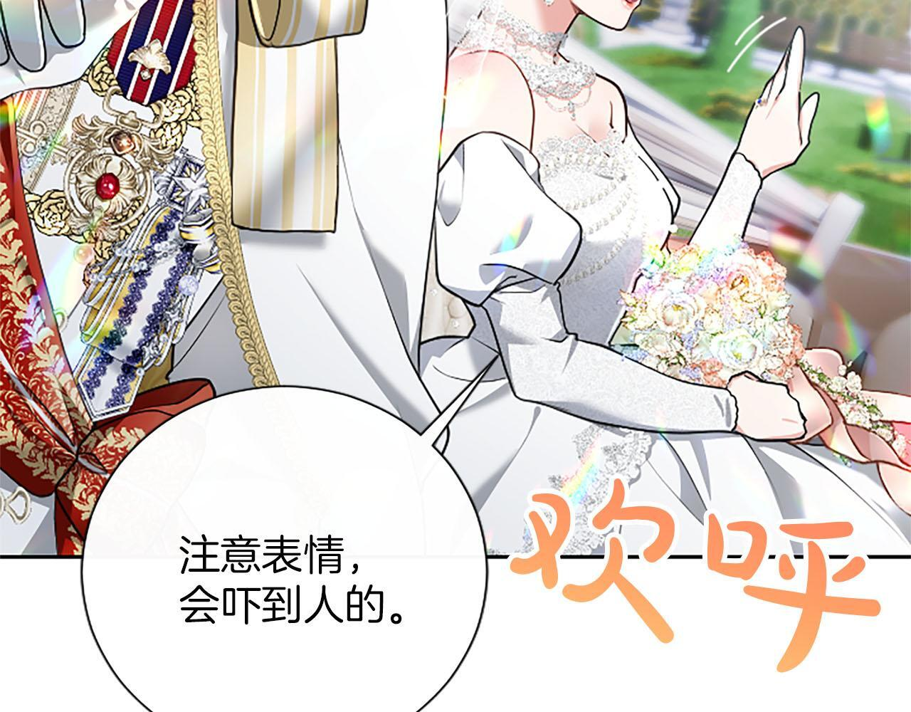 第47话 以爱起誓之日 第171页