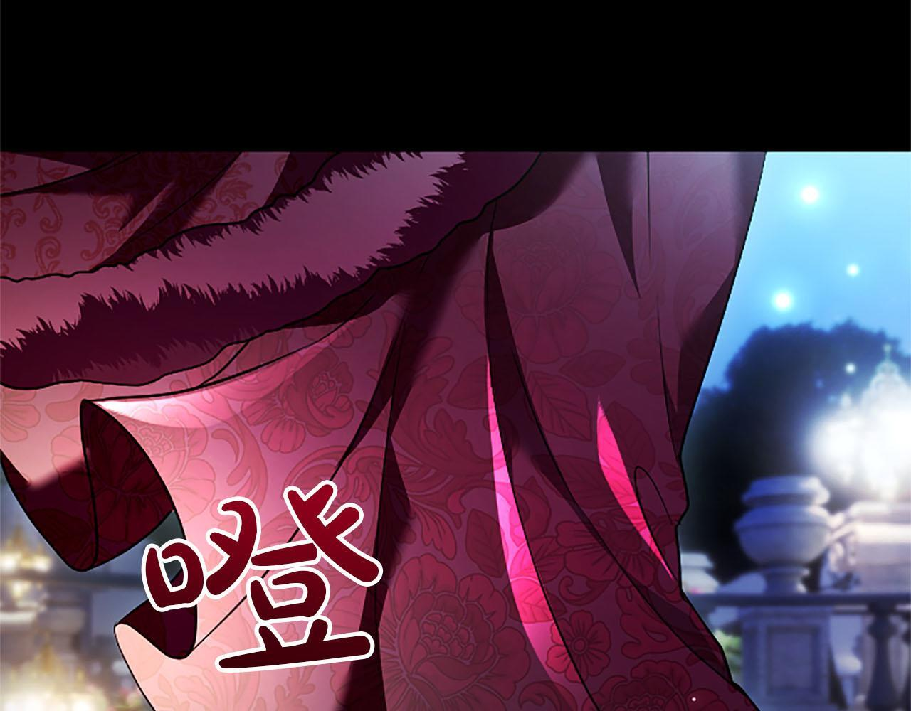 第47话 以爱起誓之日 第186页