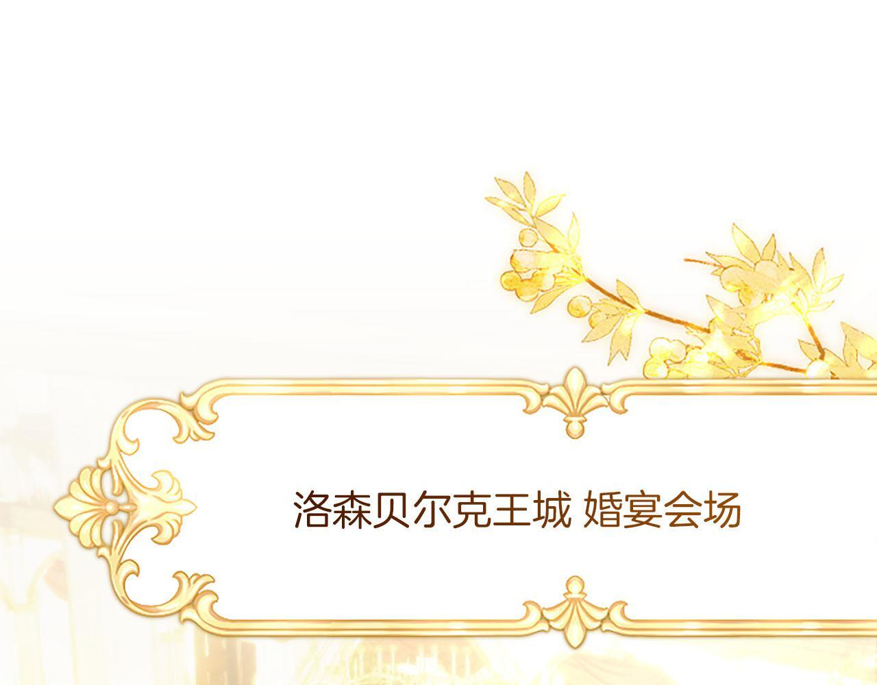 第48话 别得寸进尺 第5页