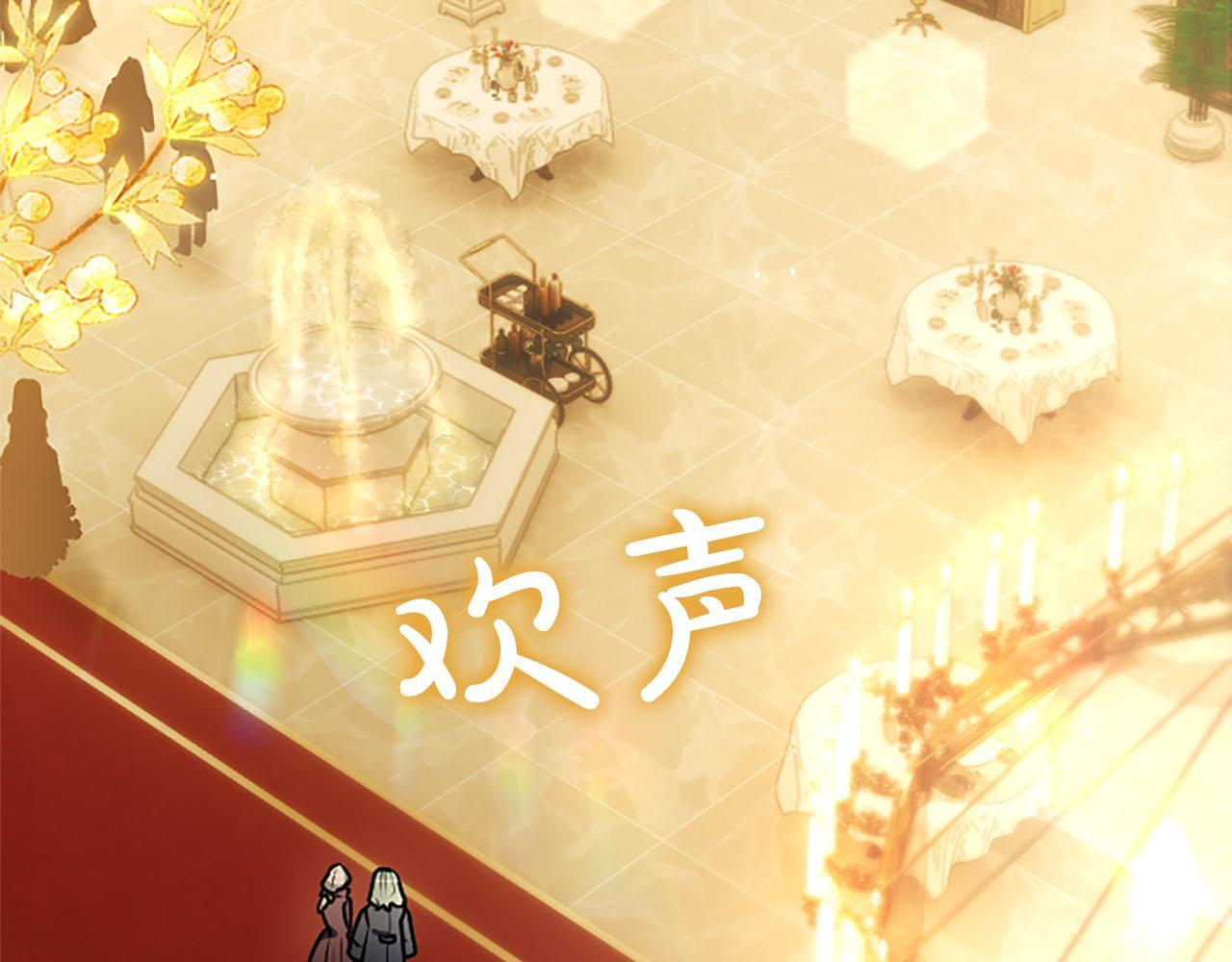 第48话 别得寸进尺 第7页