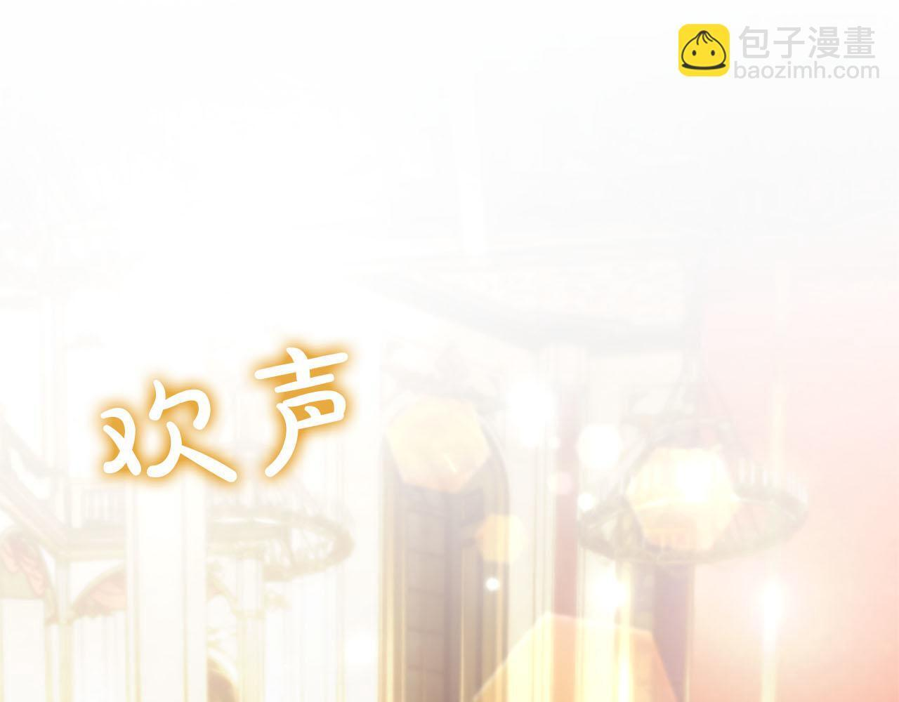 第48话 别得寸进尺 第13页