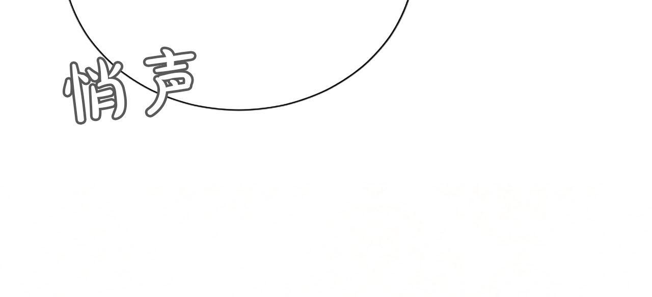 第48话 别得寸进尺 第18页