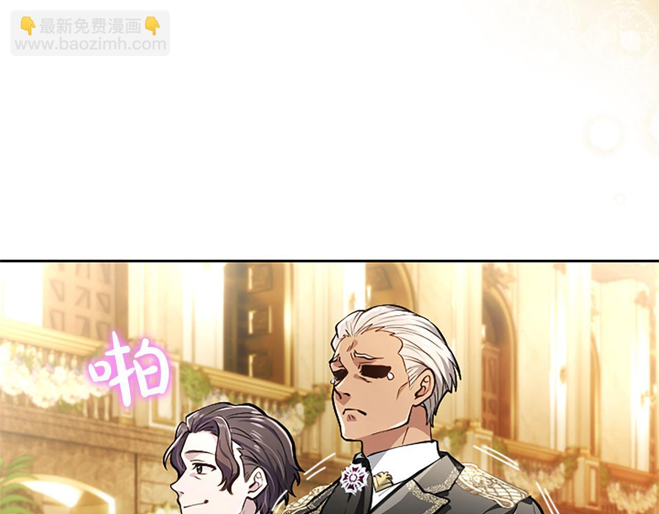 第48话 别得寸进尺 第25页