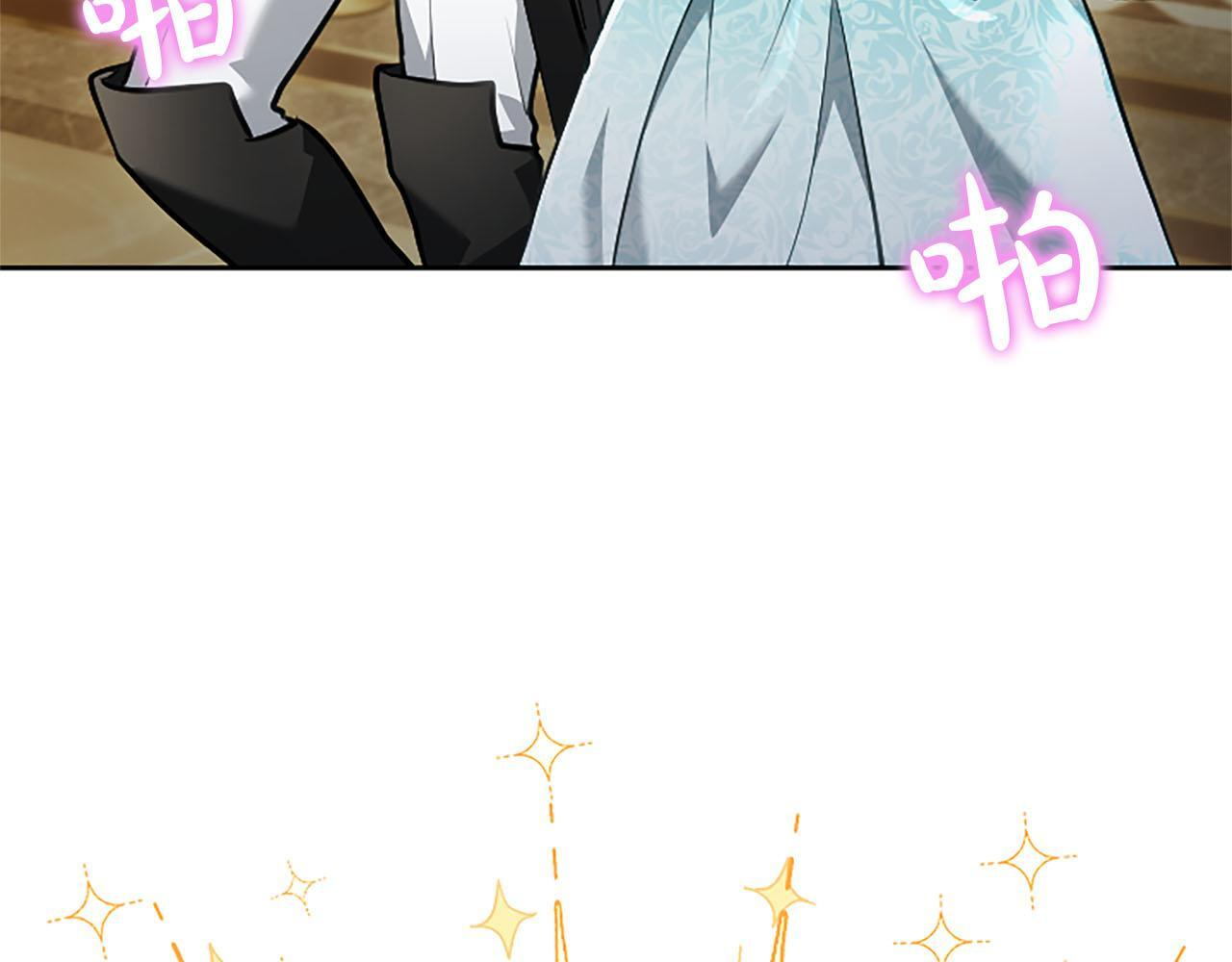 第48话 别得寸进尺 第27页
