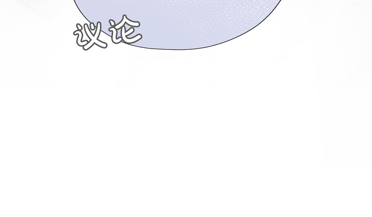 第48话 别得寸进尺 第42页