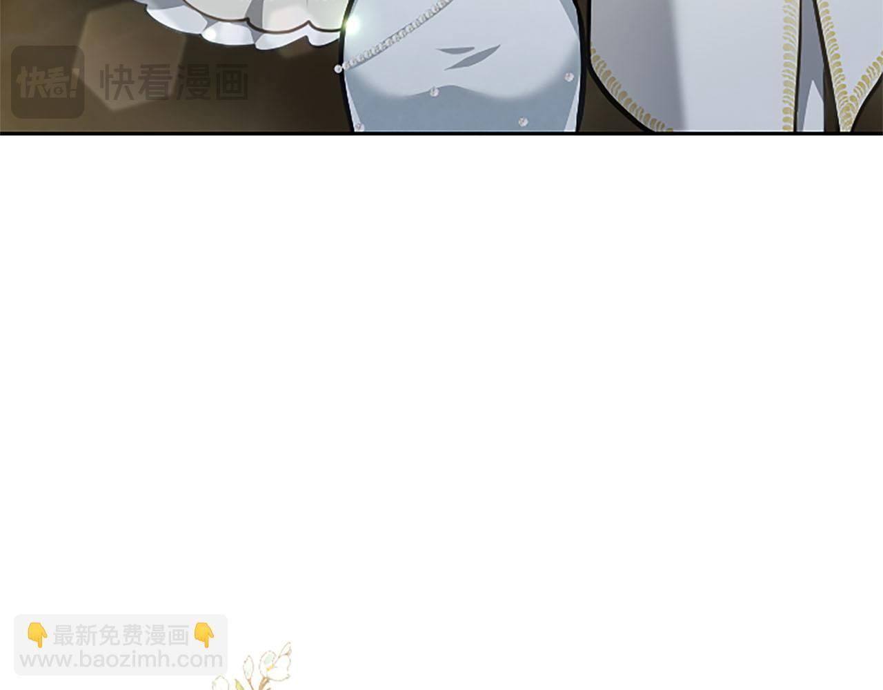第48话 别得寸进尺 第46页