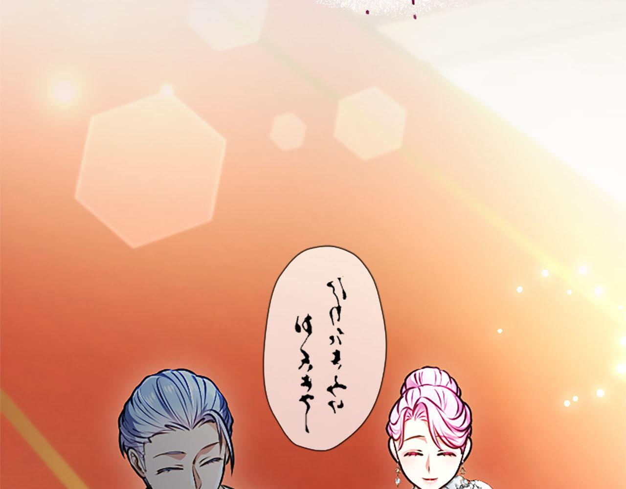 第48话 别得寸进尺 第55页