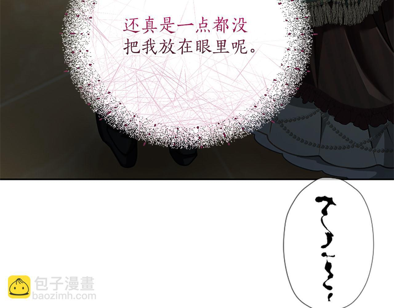 第48话 别得寸进尺 第58页