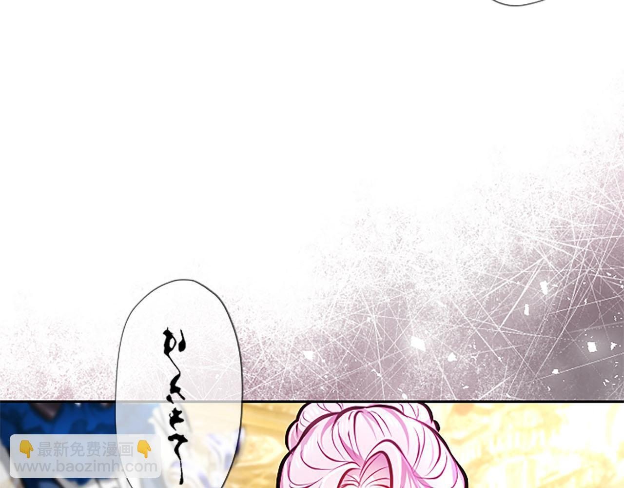 第48话 别得寸进尺 第59页