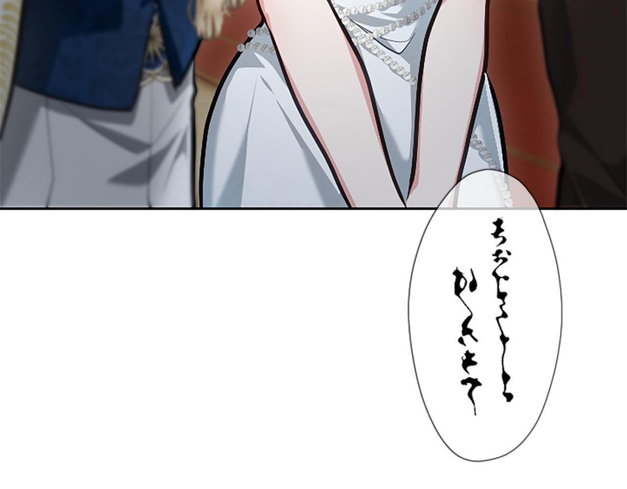 第48话 别得寸进尺 第61页