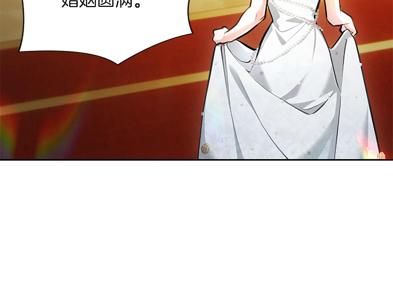 第48话 别得寸进尺 第103页