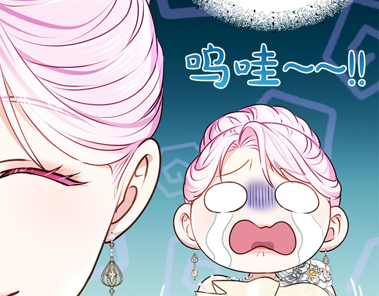第48话 别得寸进尺 第108页