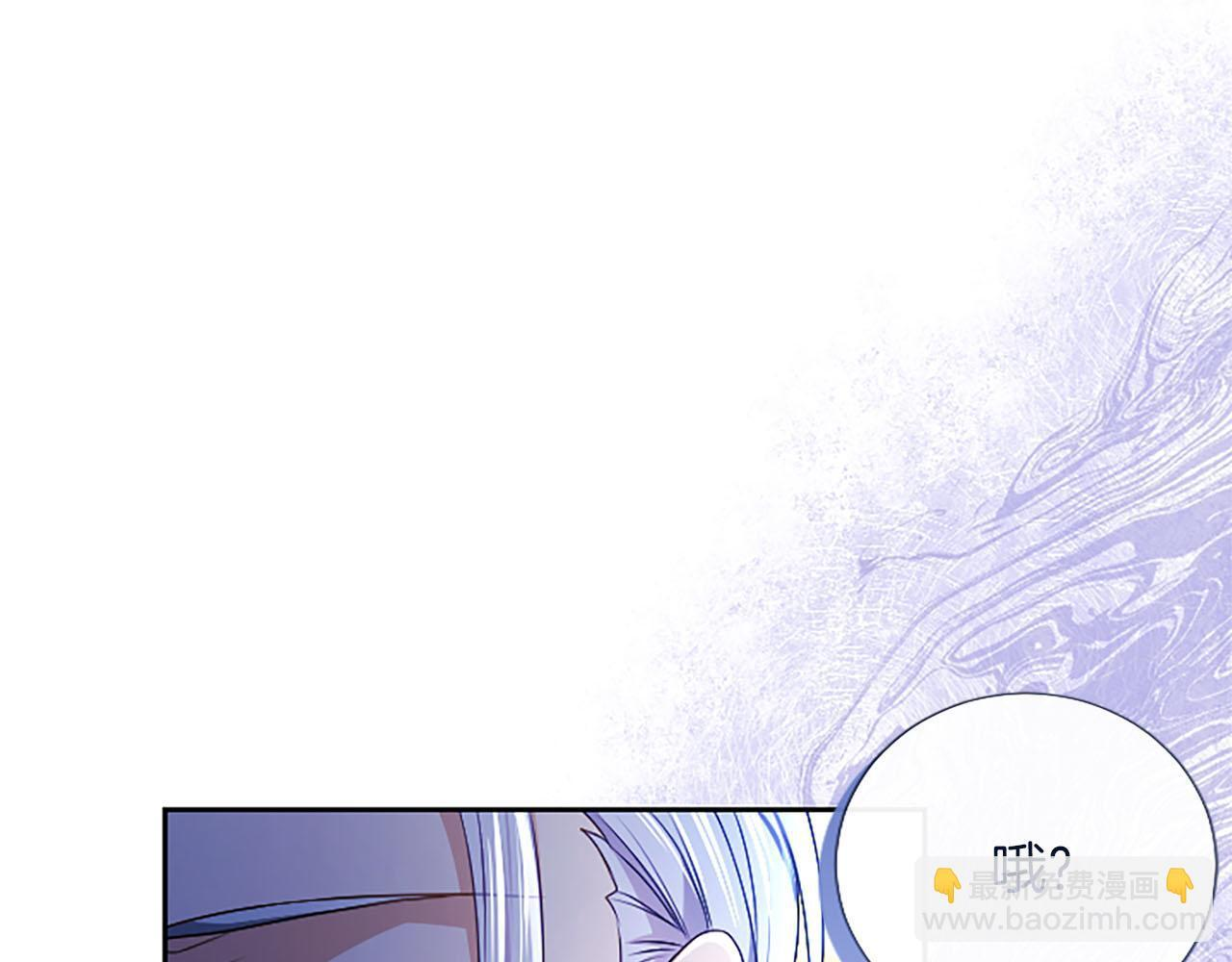 第48话 别得寸进尺 第143页
