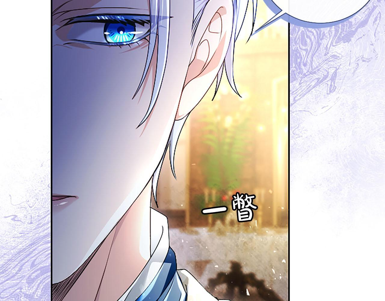 第48话 别得寸进尺 第144页