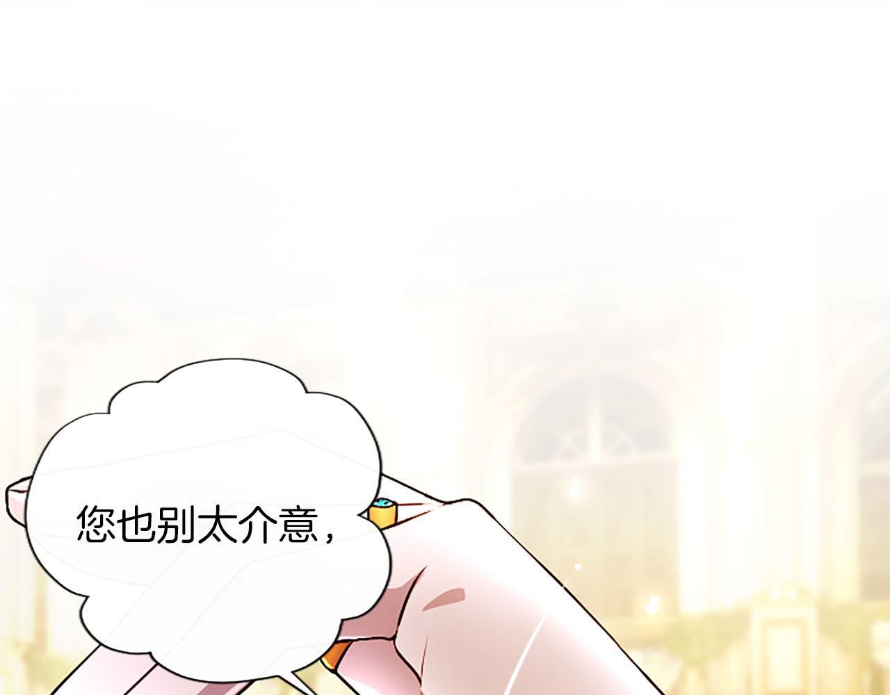 第48话 别得寸进尺 第147页